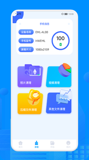 recuva數(shù)據(jù)恢復(fù)2