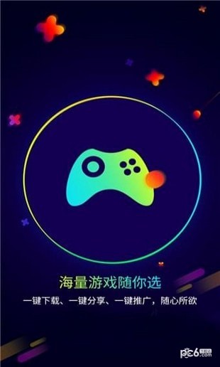 搖點(diǎn)手游1