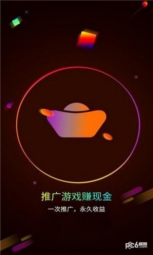 搖點(diǎn)手游4