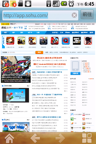 Q立方瀏覽器1