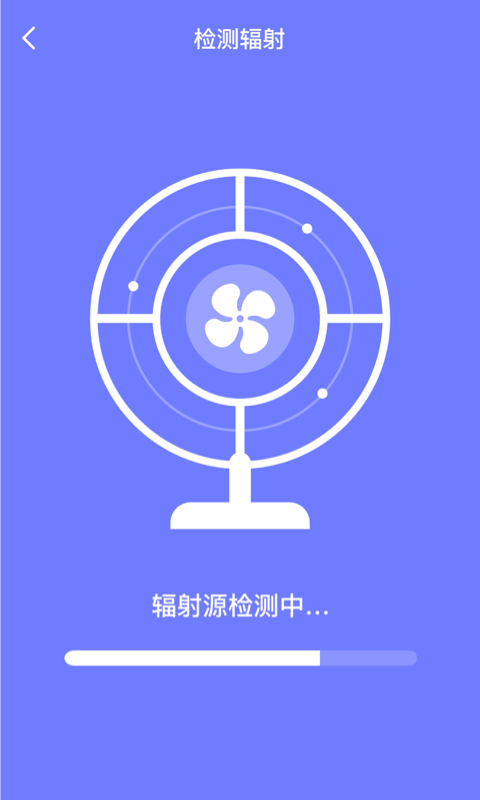 皮皮清理極速版2