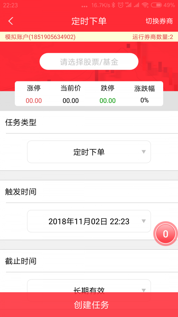 機(jī)智4
