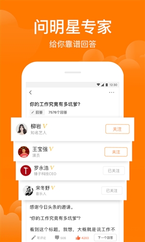 悟空問答1