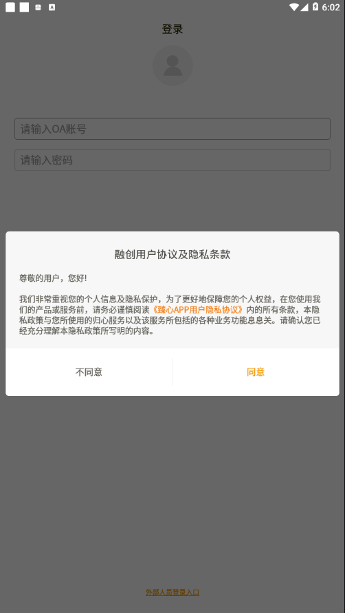 臻心3