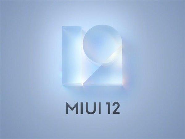 miui12.5開發(fā)版公測3