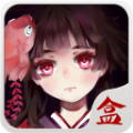 陰陽師盒子