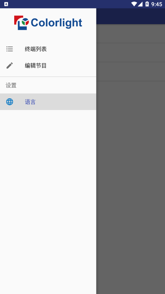 LED精靈1