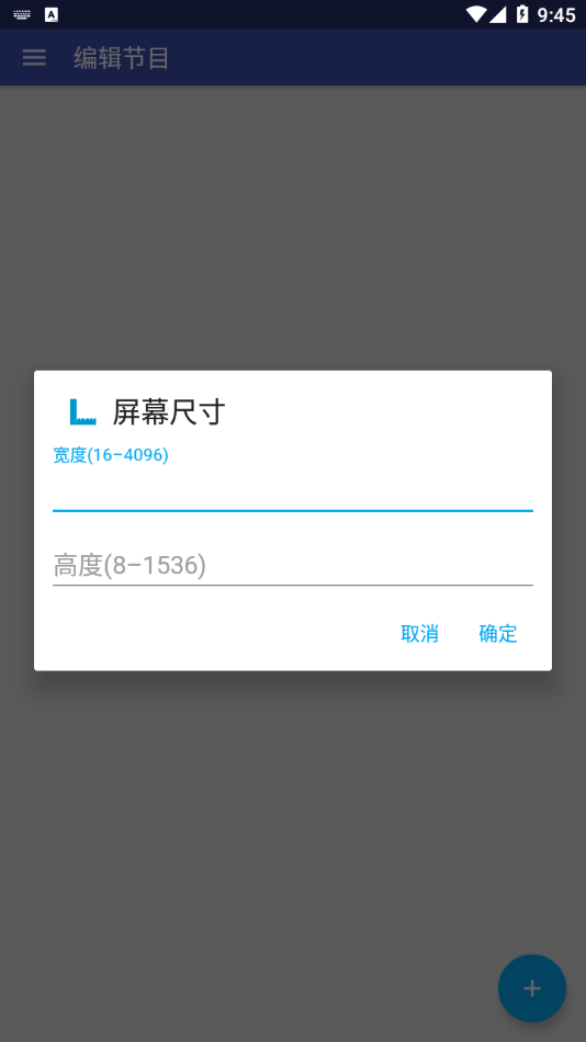 LED精靈2