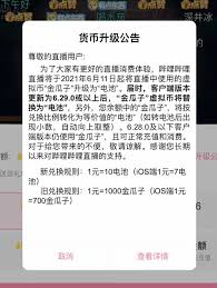 B站未成年人直播提交材料有哪些