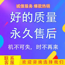 淘寶直播如何增加流量