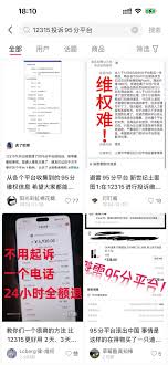 得物95新微瑕能買嗎