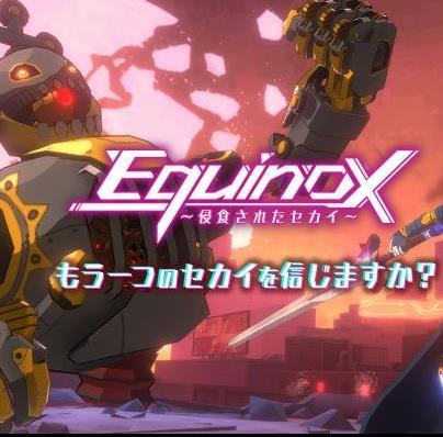 Equinox被侵蚀的世界