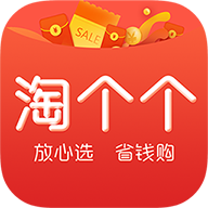 淘个个app