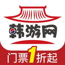 韩游网app