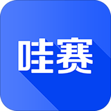 哇塞运动app