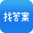 上学吧找答案app