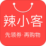 辣小客app