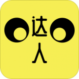 网购达人app