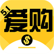 51爱购app