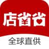 店省省app