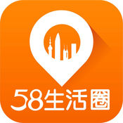 58生活圈app