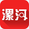 漯河发布app