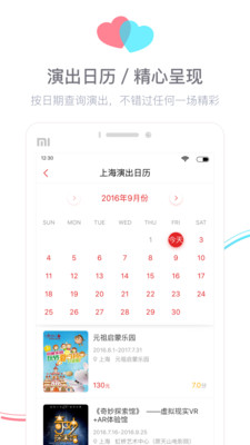 小格娱乐app2
