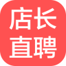 店长直聘app