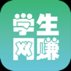 学生网赚app