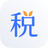 新个税管家app