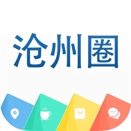 沧州圈app