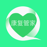 康复管家app