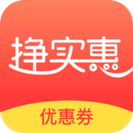 挣实惠app