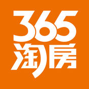 365淘房app