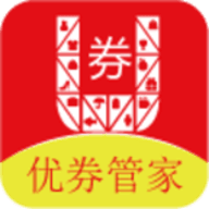 优券管家app