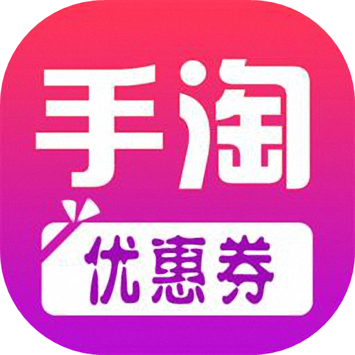 花花日记优惠券app