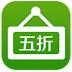 天天五折app