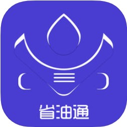 省油通App