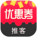 优惠券推客app