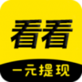 车主看看app