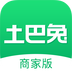 土巴兔商户APP