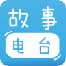 宝宝故事电台APP