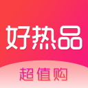 好热品APP