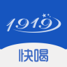 1919快喝APP