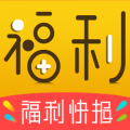 福利快报APP