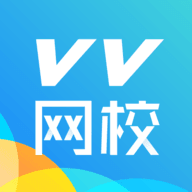 VV网校APP