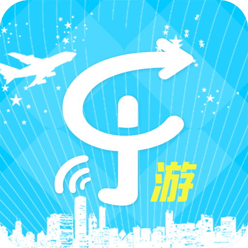 享见乐游APP