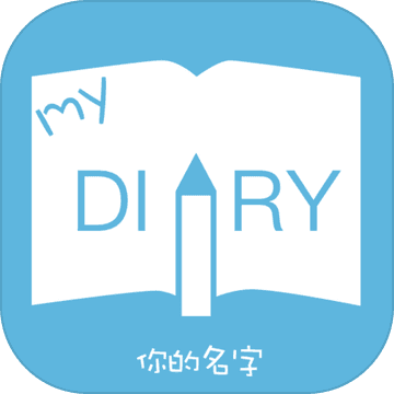 MyDiaryAPP