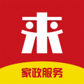 来人到家app