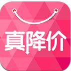 真降价app